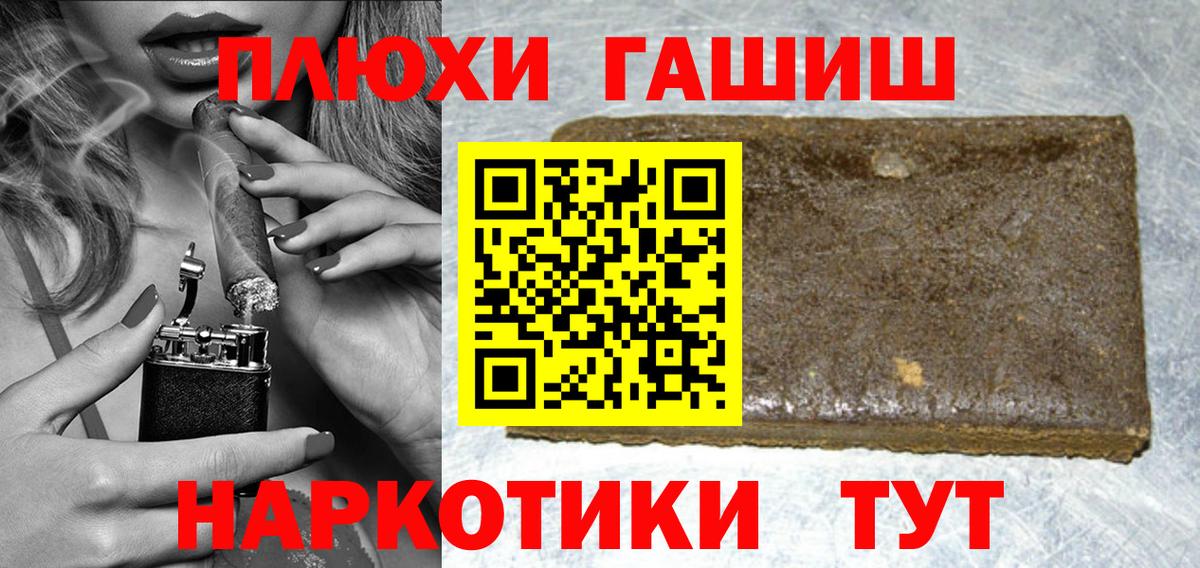 ГАШ Ice-O-Lator Балахна