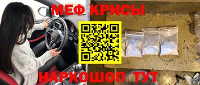 кокаин VHQ Бийск
