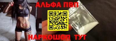 кокаин VHQ Бийск