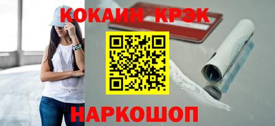 гашик Берёзовский