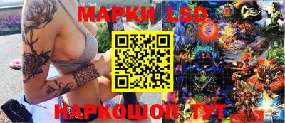 кокаин VHQ Бийск