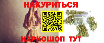 кокаин VHQ Бийск