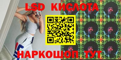 альфа пвп Беслан