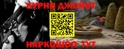 альфа пвп Беслан