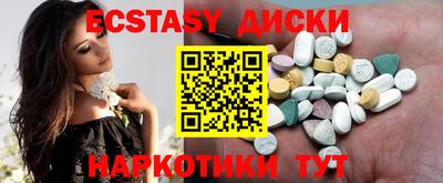гашик Берёзовский