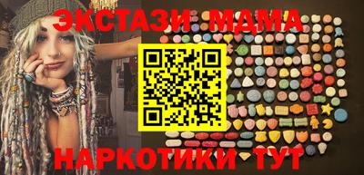 альфа пвп Беслан