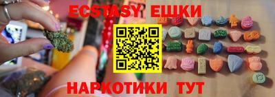 альфа пвп Беслан