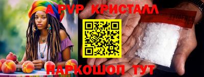 кокаин VHQ Бийск
