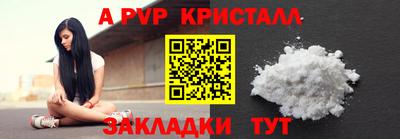 кокаин VHQ Бийск