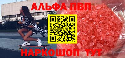 кокаин VHQ Бийск