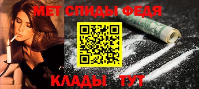 альфа пвп Беслан