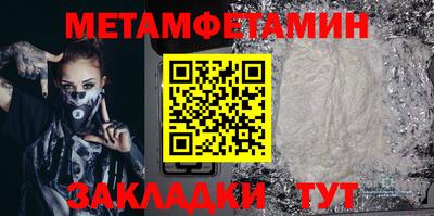 кокаин VHQ Бийск