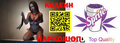 кокаин VHQ Бийск