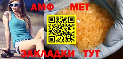 гашик Берёзовский