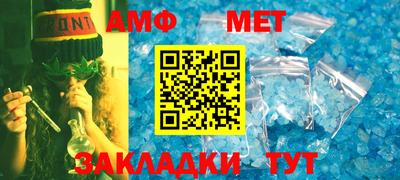 альфа пвп Беслан