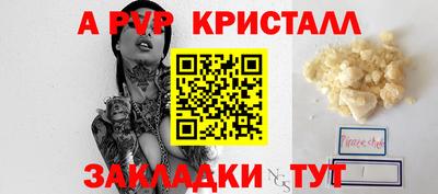 гашик Берёзовский