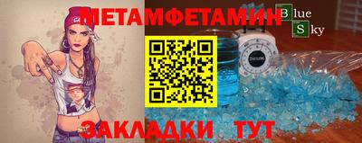 гашик Берёзовский