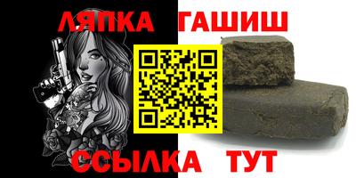 кокаин VHQ Бийск