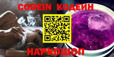 гашик Берёзовский