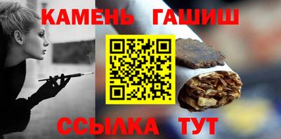 альфа пвп Беслан