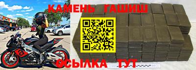кокаин VHQ Бийск
