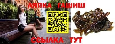 альфа пвп Беслан