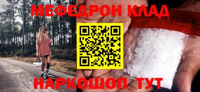 кокаин VHQ Бийск