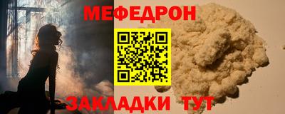 кокаин VHQ Бийск