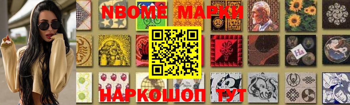 ЛСД экстази кислота Балахна