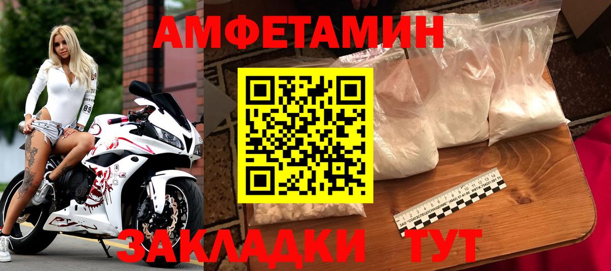 Метамфетамин пудра  Вход с VPN  МЕТАМФЕТАМИН  Балахна 
