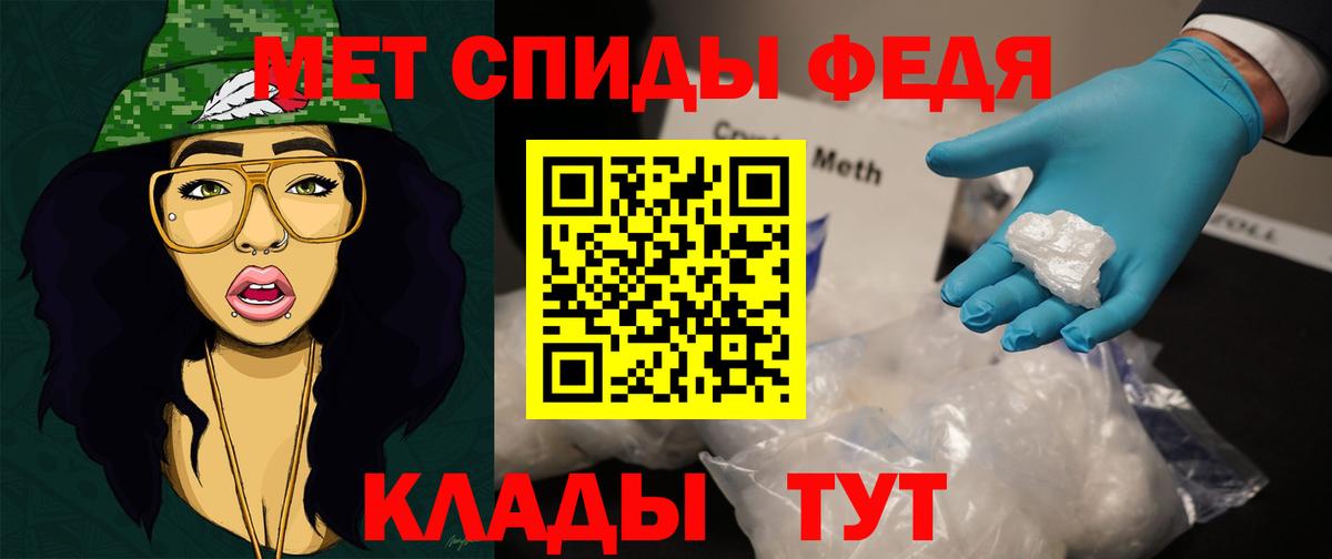 МЕТАМФЕТАМИН пудра Балахна