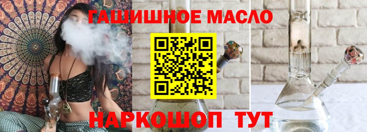Балахна  Дистиллят ТГК концентрат  Вход с VPN 