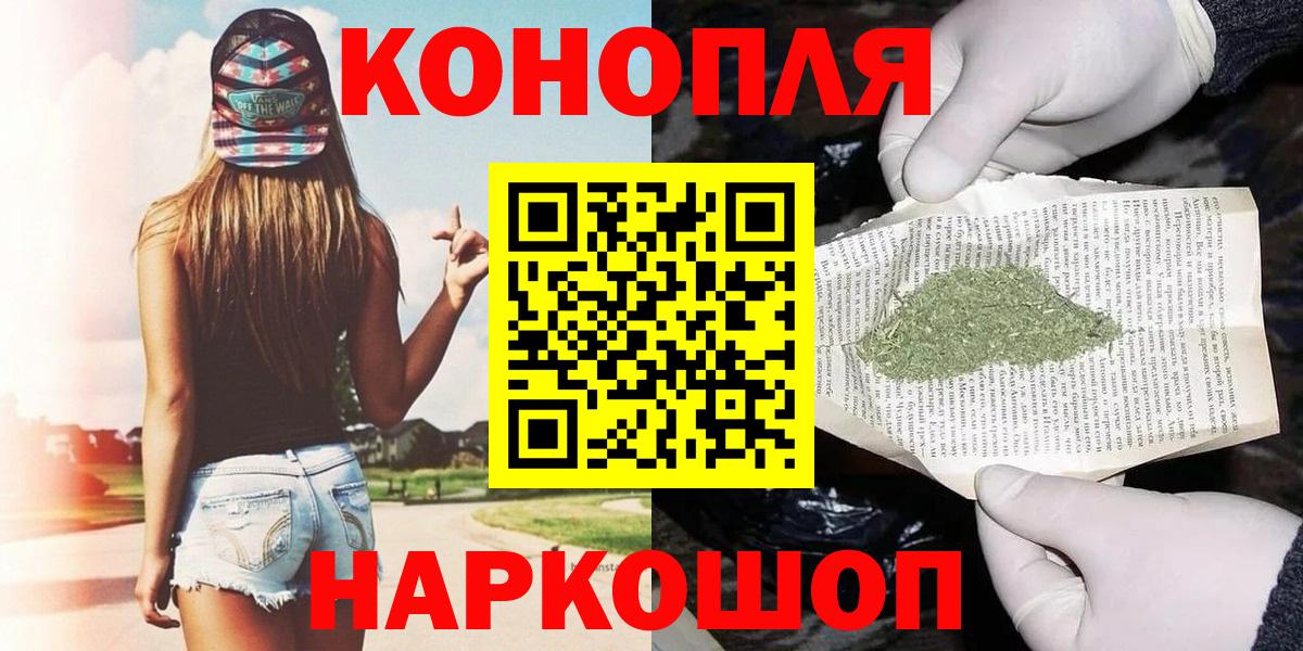 МАРИХУАНА SATIVA & INDICA  Бошки Шишки THC 21%  Балахна  Вход с VPN 